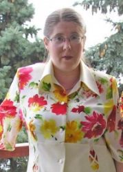 Костромина Елена