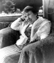 Кабо Любовь Рафаиловна