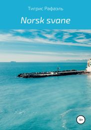 Norsk svane