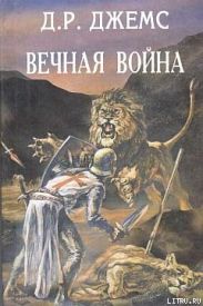 Король шутов