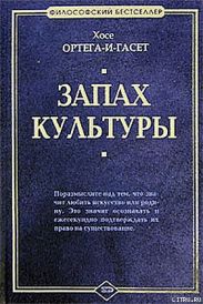 Три картины о вине