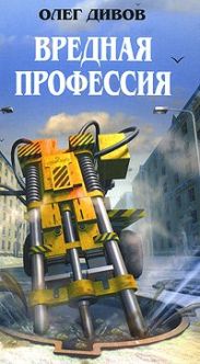 Кто сказал, что фантастика – жанр?