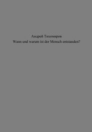 Wann und warum ist der Mensch entstanden?