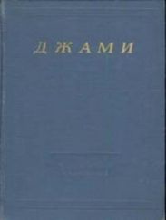 Избранные произведения