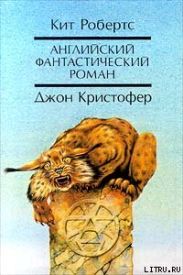 Павана