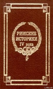 Краткая история от основания Города