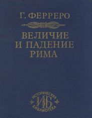 Республика Августа