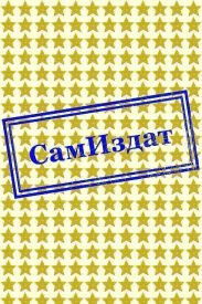 Самая ценная находка