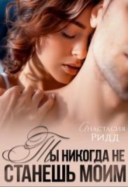 Алмазные тени прошлого
