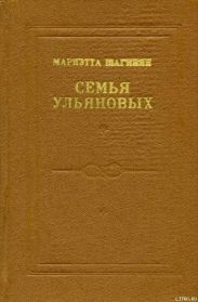 Четыре урока у Ленина