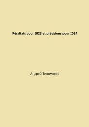 R?sultats pour 2023 et pr?visions pour 2024