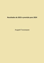 Resultados de 2023 e previs?o para 2024