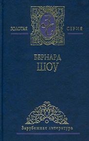 Смуглая леди сонетов