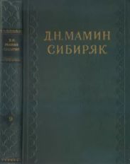 Один из анекдотических людей