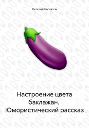 Таблетка от реальности