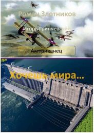 Сингулярная любовь