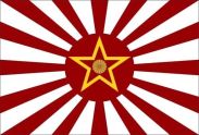 Коммунисты восходящего солнца