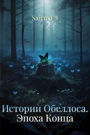 Беркут
