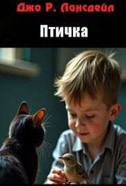Птичка