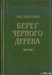 Песчаный город