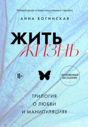Тайна распущенного шарфа