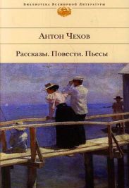 Писатель
