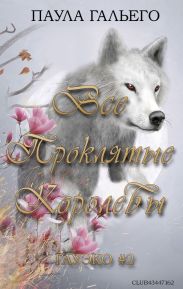 Критика буржуазных медико-социологических концепций