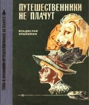Ранние цивилизации [Энн Миллард]