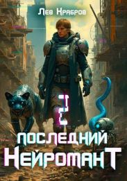 Джон Ди. Диалоги с Ангелами
