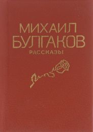 Благим матом