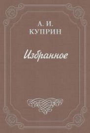 Марабу