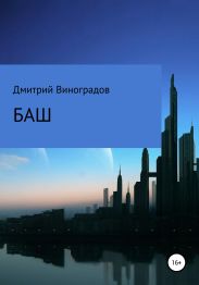 Башни Ангкора