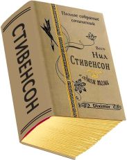 Эффект тентаклей
