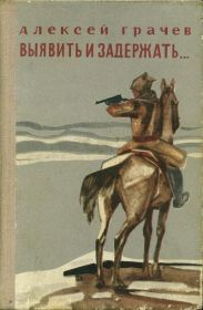 Британский союзник 1947 №38 (271)