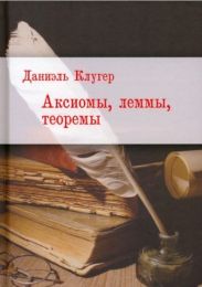 Иностранная военная интервенция и гражданская война в Средней Азии и Казахстане. Том 1 (Сборник)