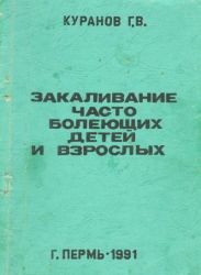 За себя или за другую?