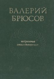 Дитя и безумец