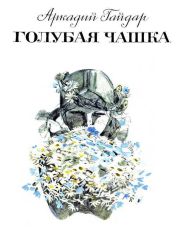 Р.В.С. (худ. Р. Столяров)