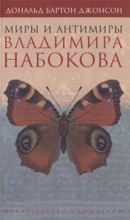 Игра самураев