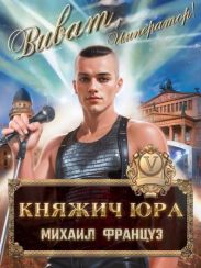 Крик ночной птицы