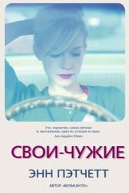 Простейшая гидроэлектростанция