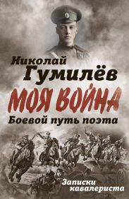 Конёк-горбунок (худ. А. Сухоруков)