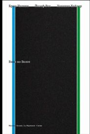 Вниз по Волге (сборник)