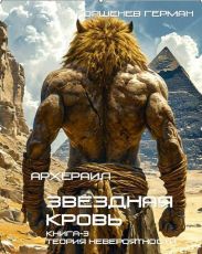 Теория невероятности