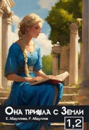 Абитуриентка. Студентка