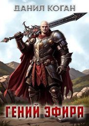 Индульгенция 2. Без права на жизнь