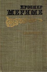 Недовольные