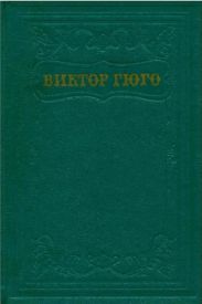 Торквемада