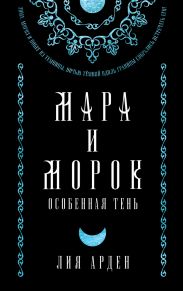 Прошлое и будущее