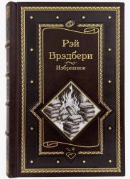Бетономешалка